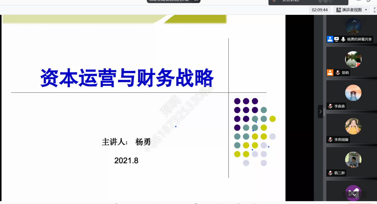 2025欧洲杯