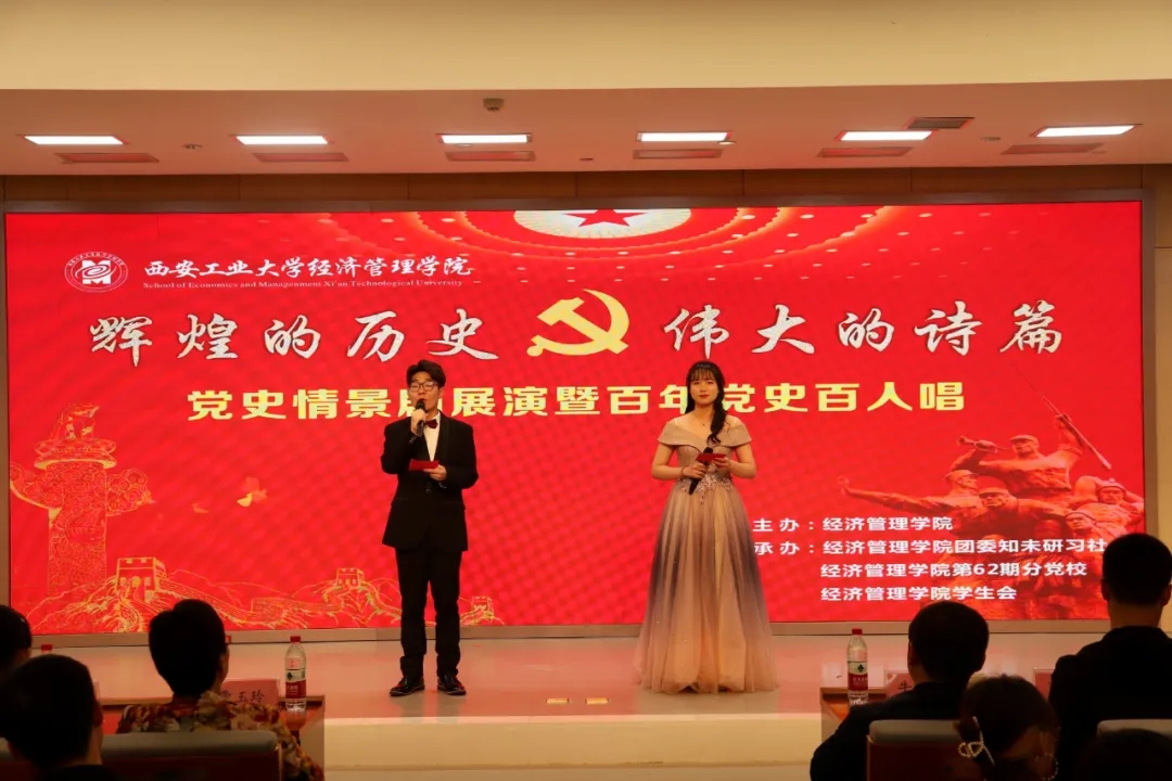 2025欧洲杯
