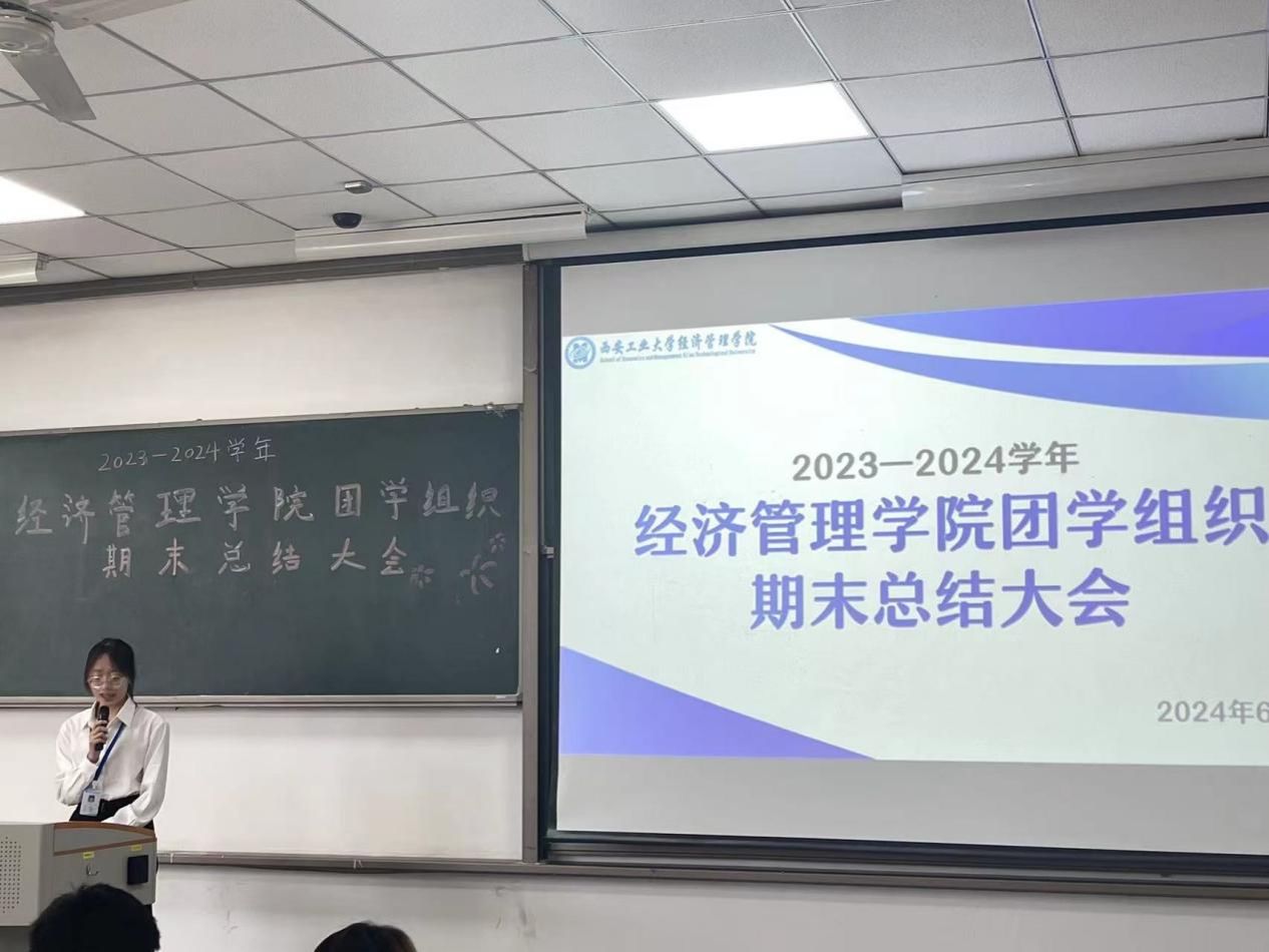2025欧洲杯