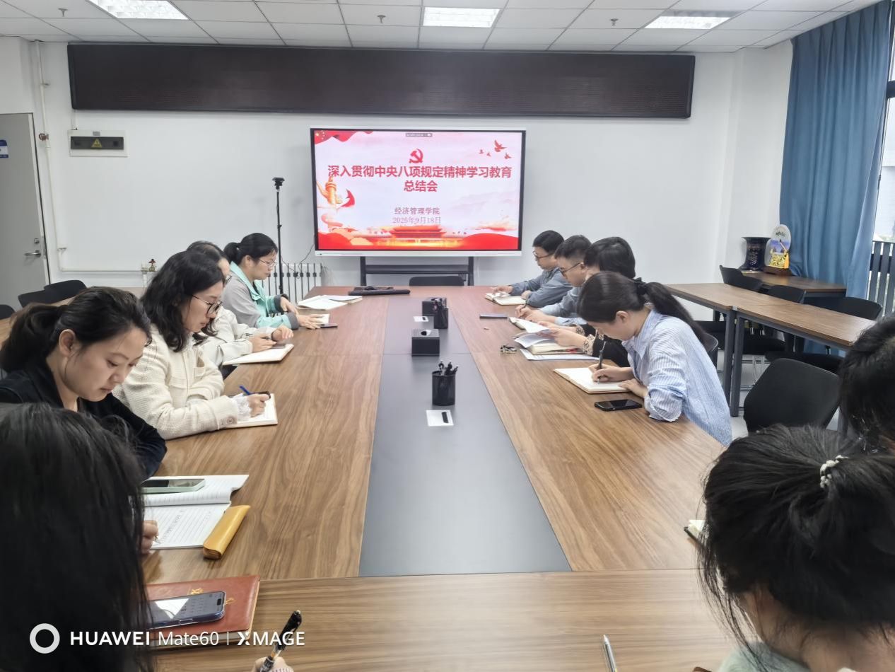 说明: IMG_20250918_163419 说明: IMG_20250918_163419