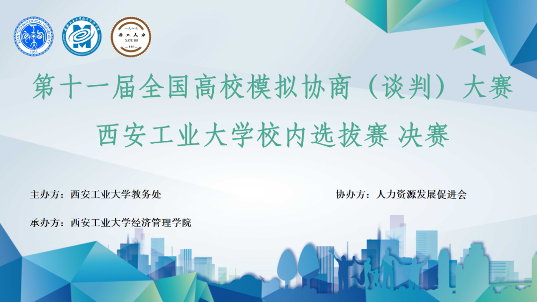 2025欧洲杯