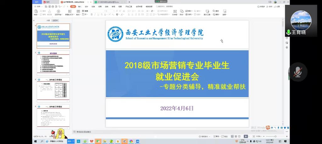 2025欧洲杯