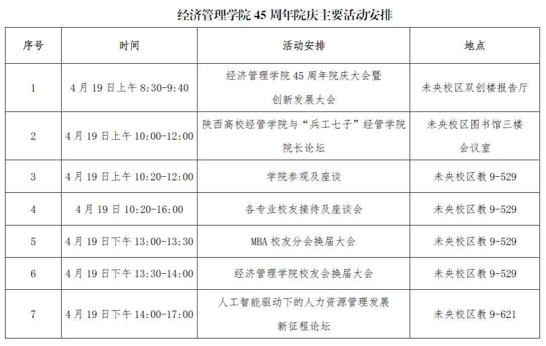2025欧洲杯