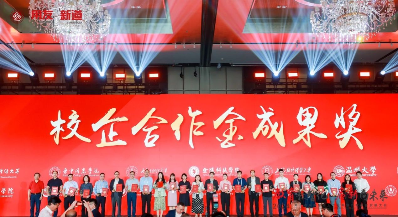 2025欧洲杯