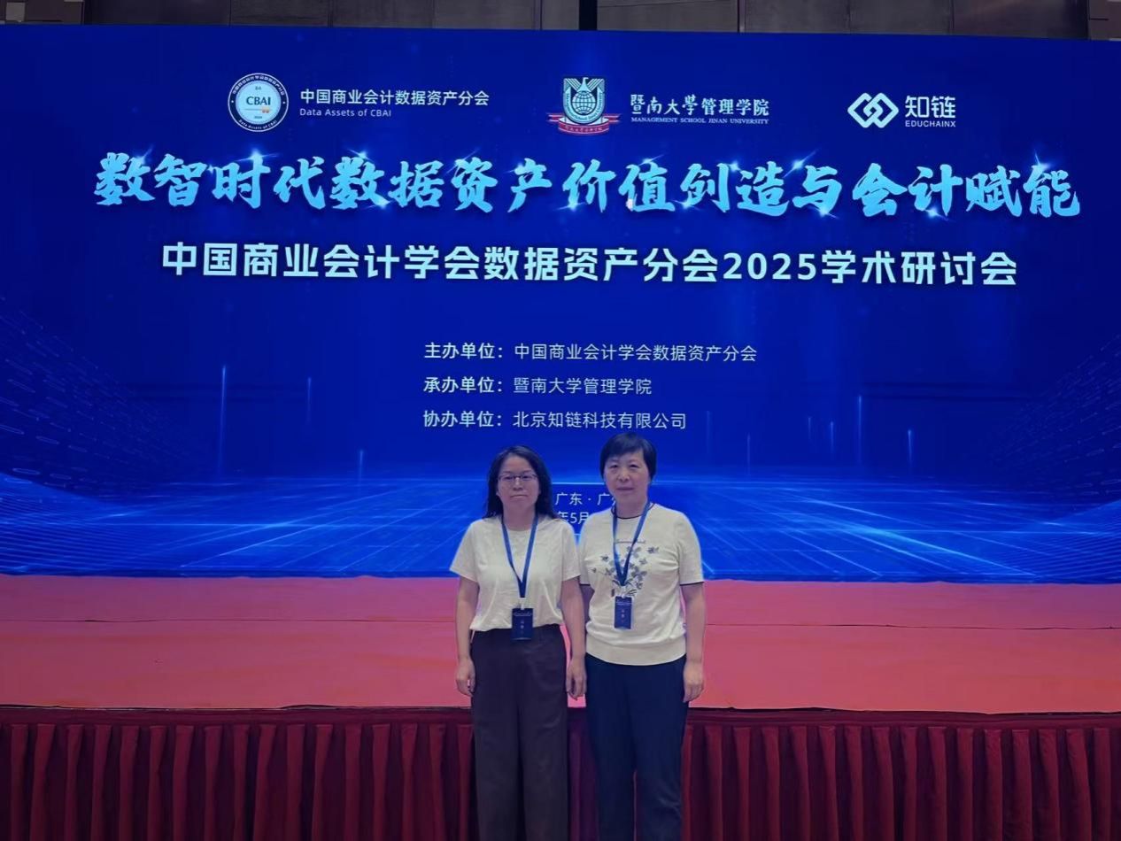2025欧洲杯