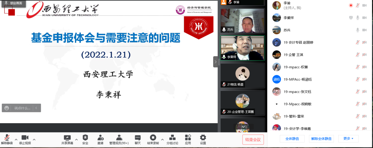 2025欧洲杯
