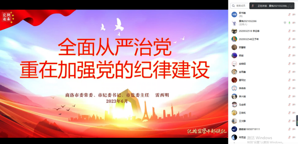 2025欧洲杯