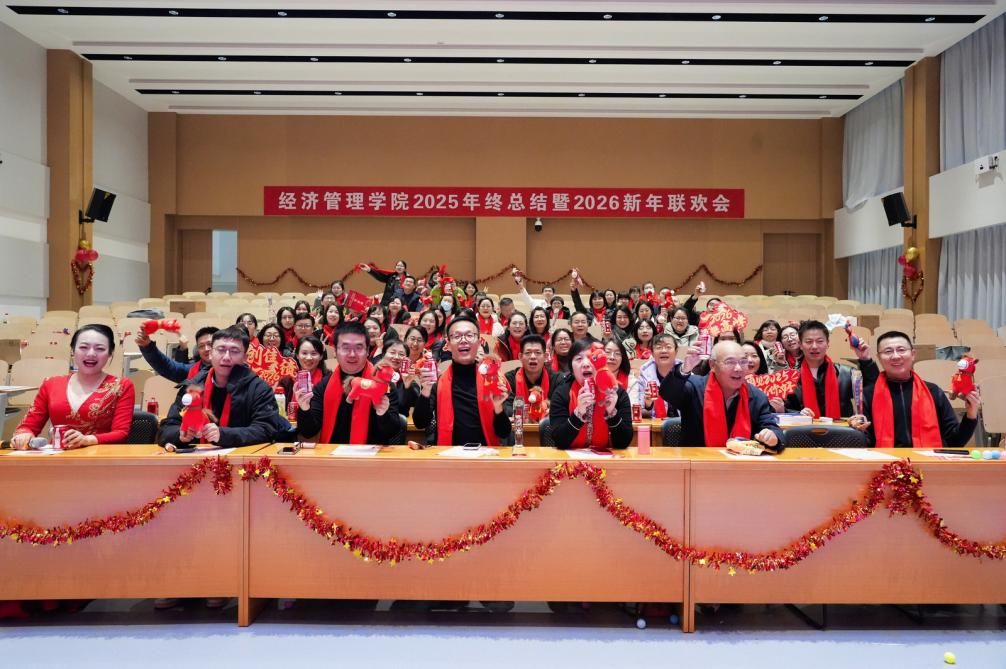 说明: 2026元旦大合影