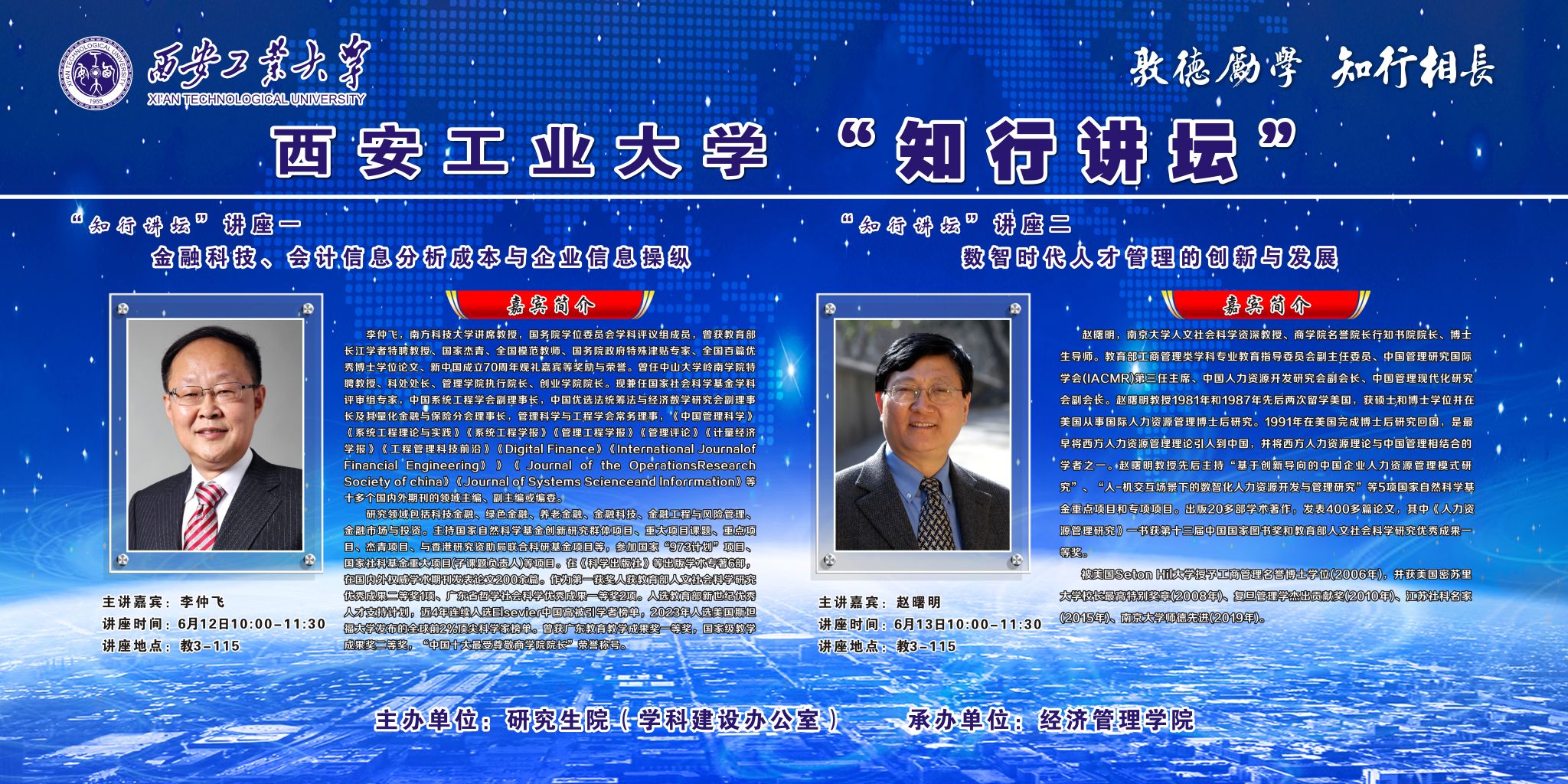 2025欧洲杯