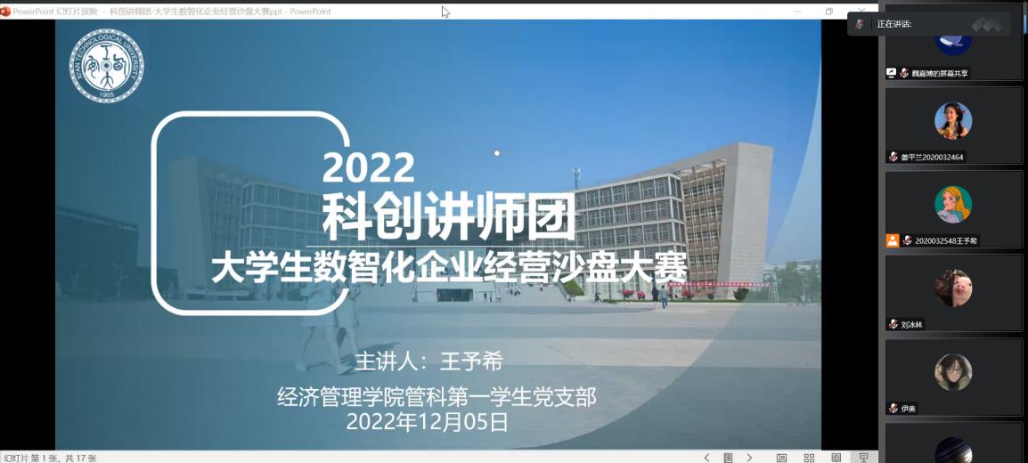 2025欧洲杯