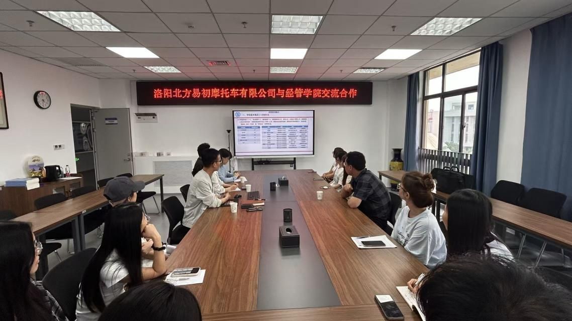 说明: 5月19日2025欧洲杯
举办校企交流座谈会 图片1