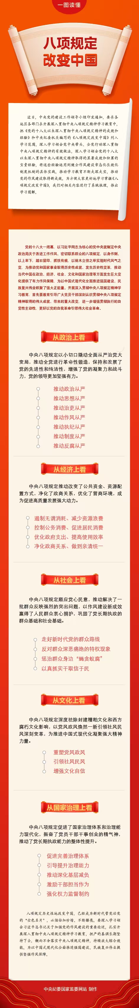 2025欧洲杯