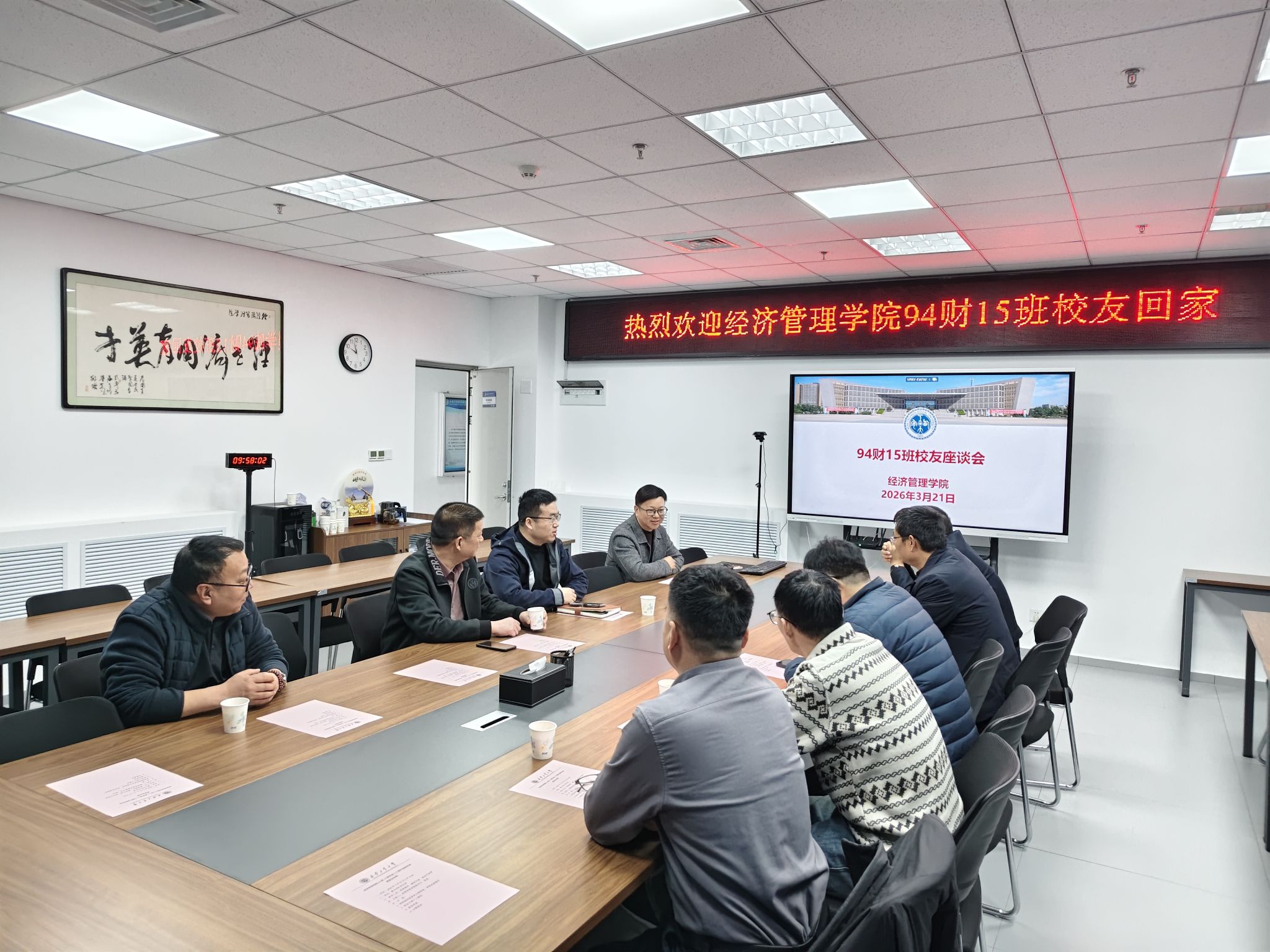 微信图片_20260321105501 微信图片_20260321105501