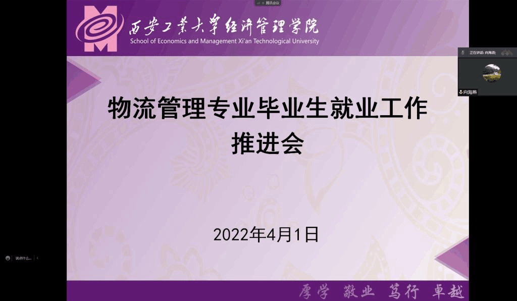 2025欧洲杯