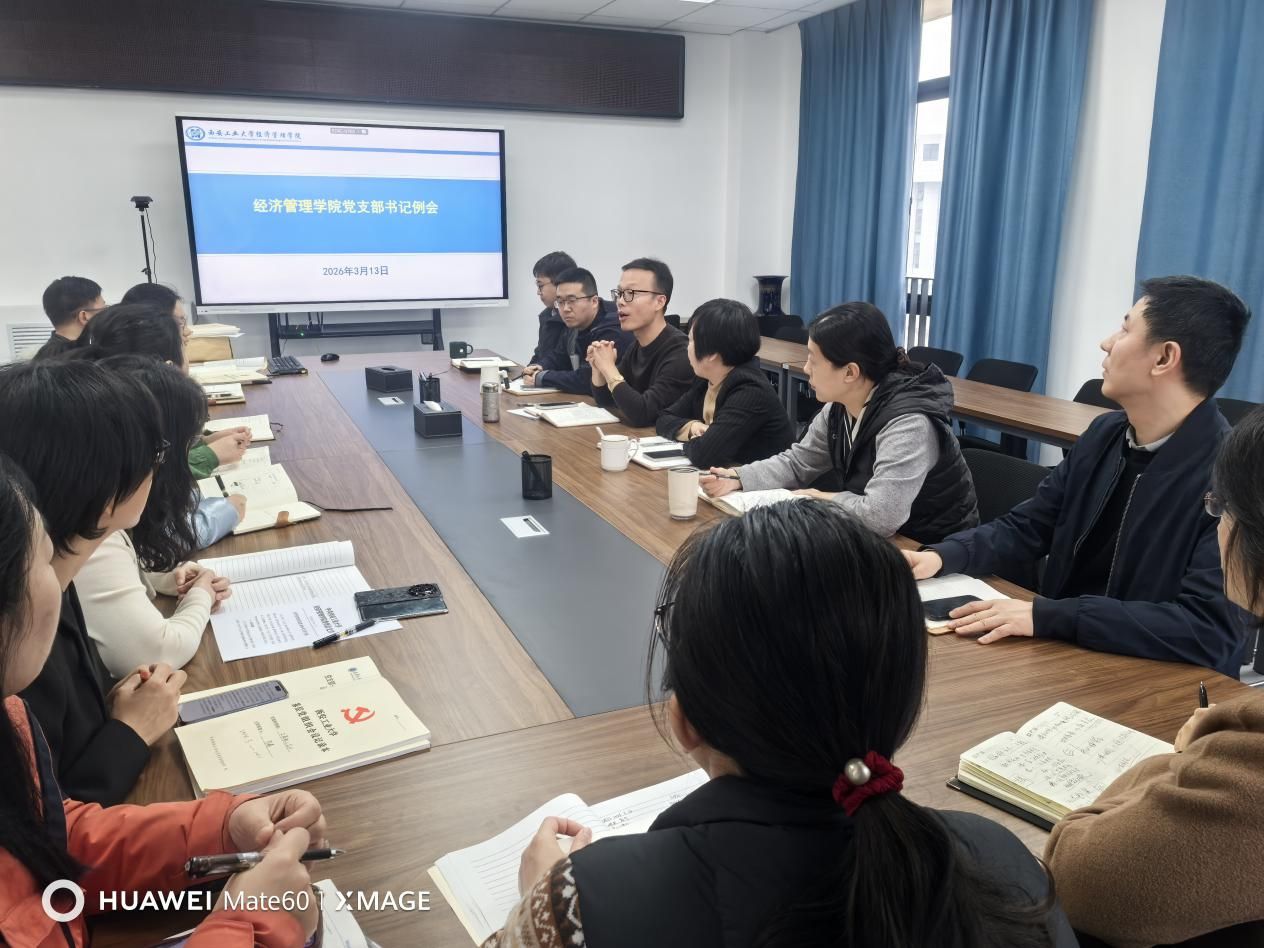 说明: 微信图片_20260316135736_3393_22 说明: 微信图片_20260316135736_3393_22