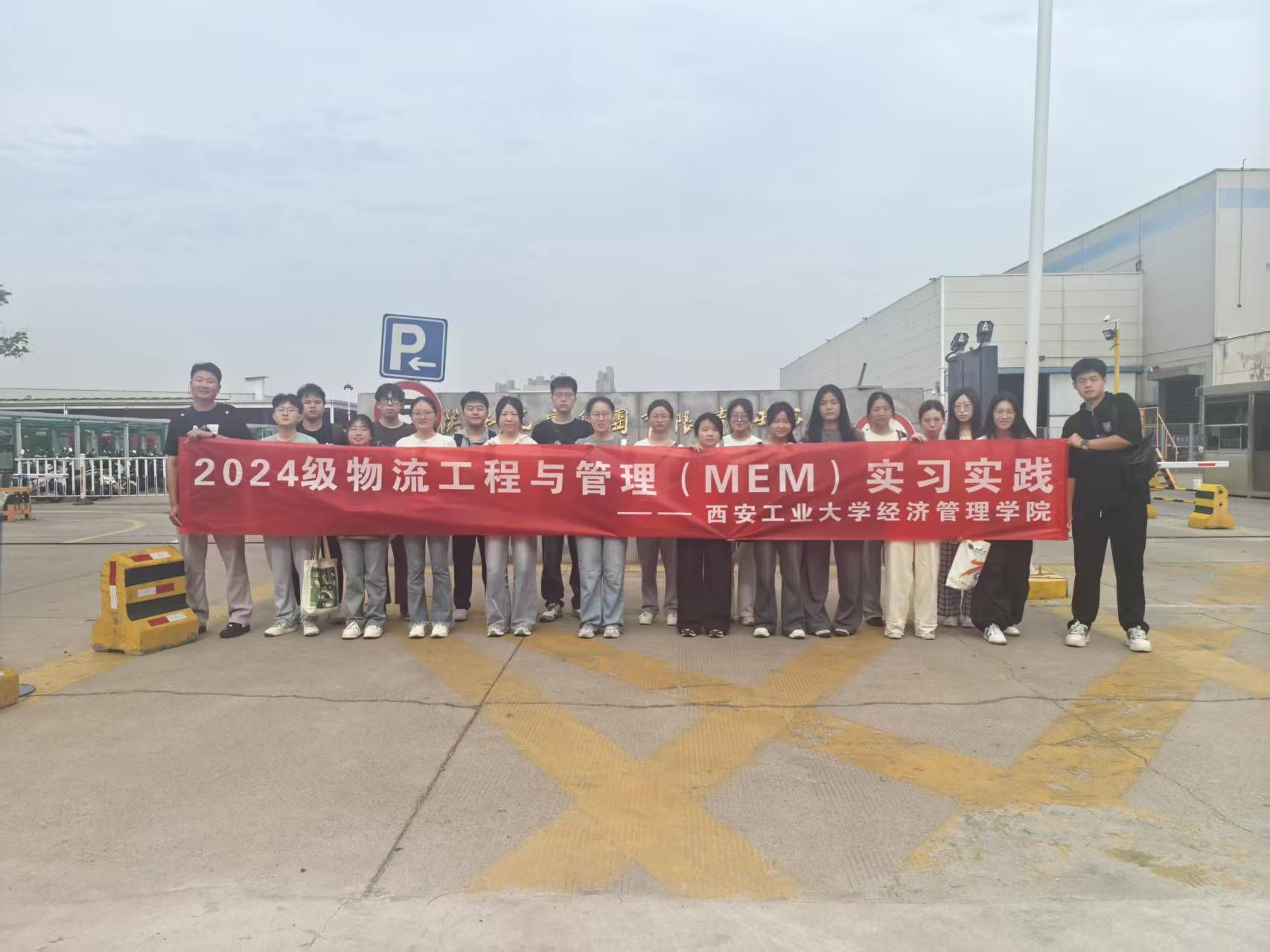 2025欧洲杯