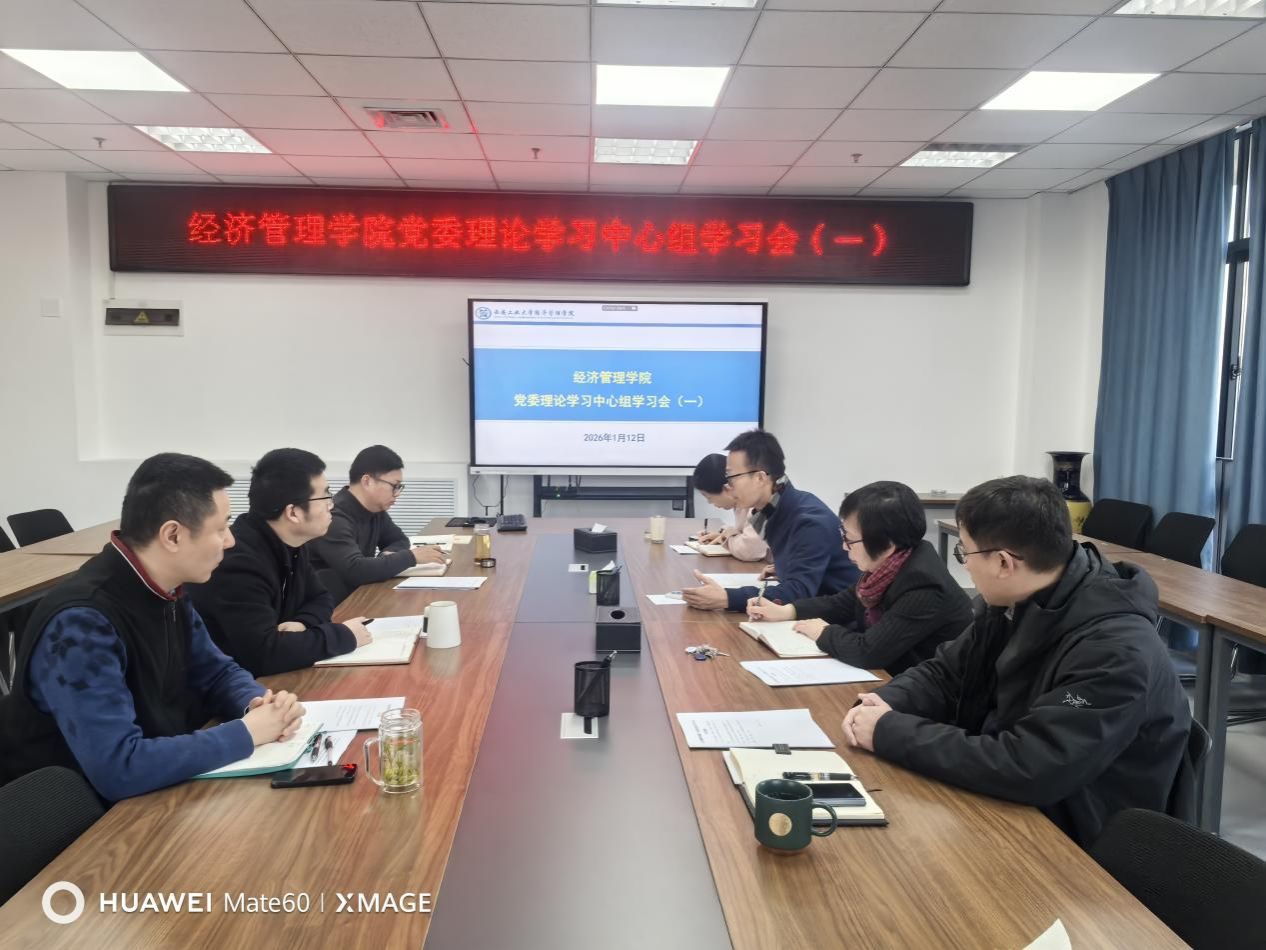 说明: IMG_20260112_083624