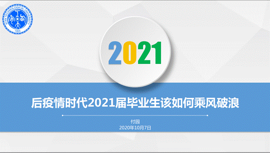 2025欧洲杯