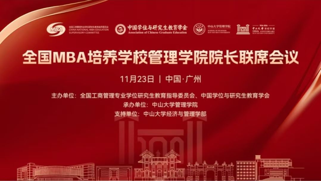 2025欧洲杯