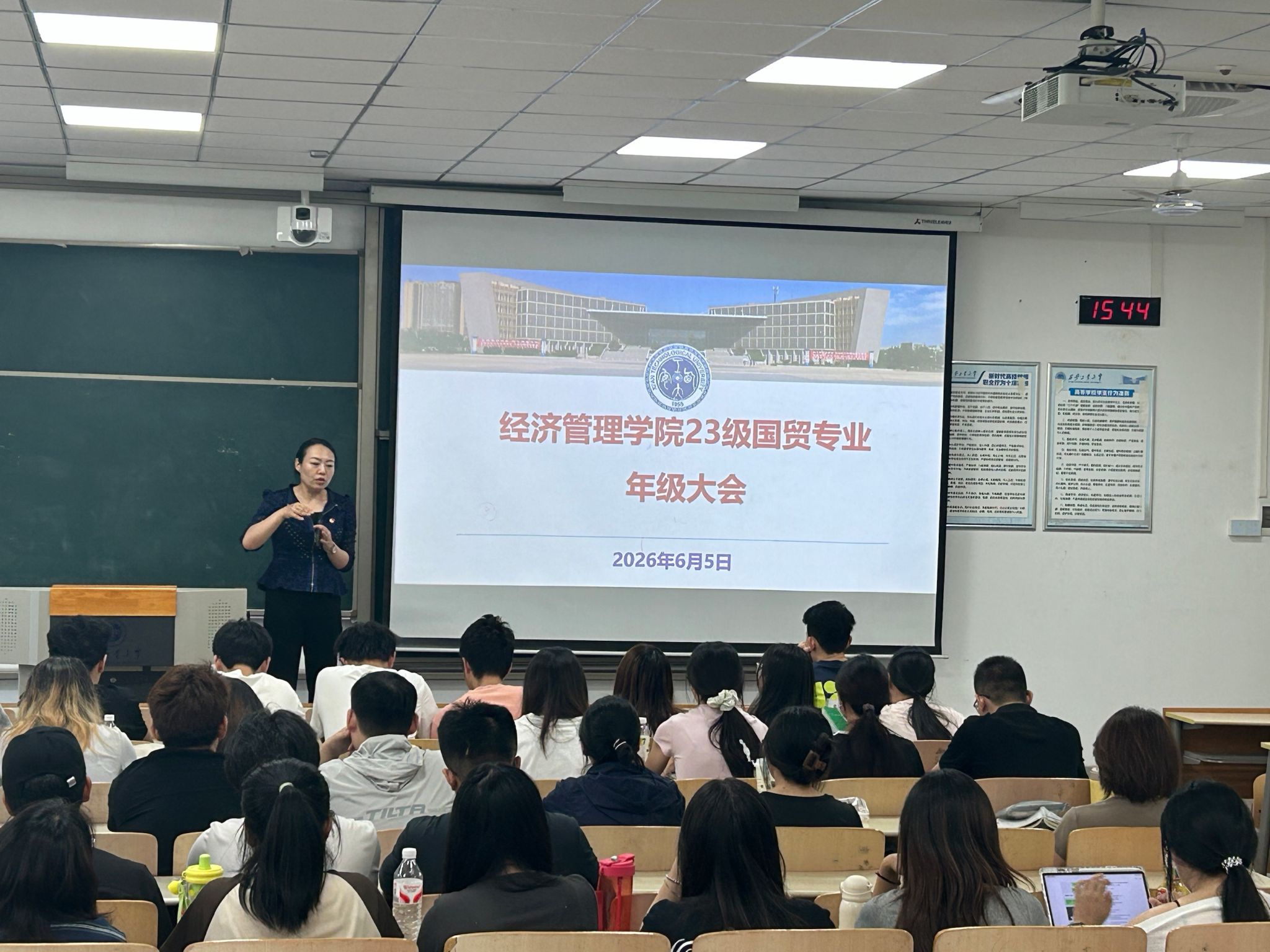 国贸专业学风建设1