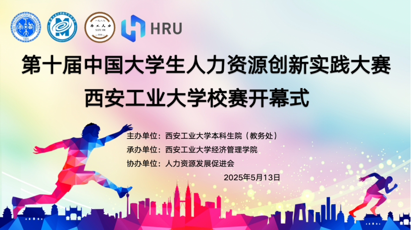 2025欧洲杯