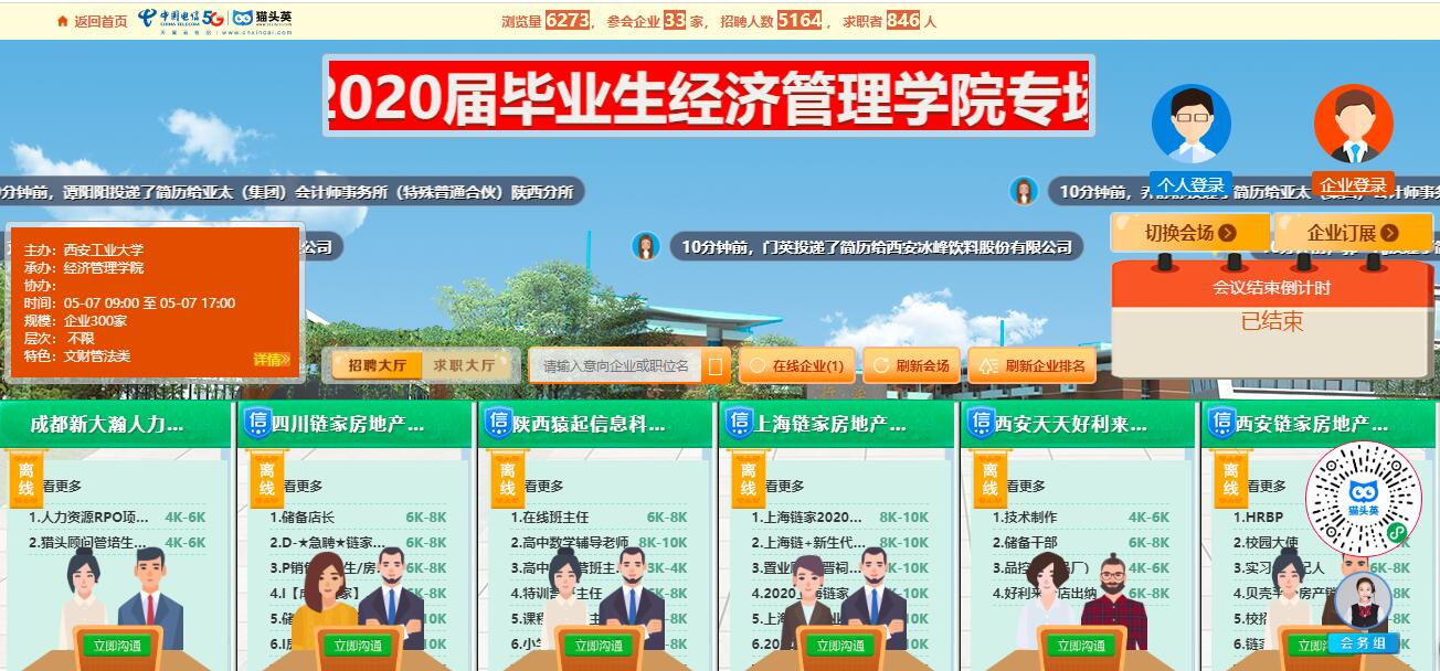 2025欧洲杯
