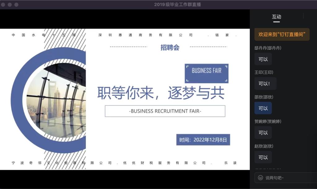 2025欧洲杯