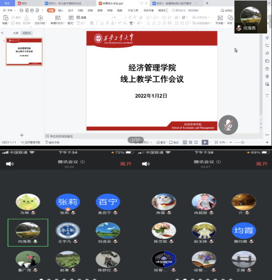 2025欧洲杯