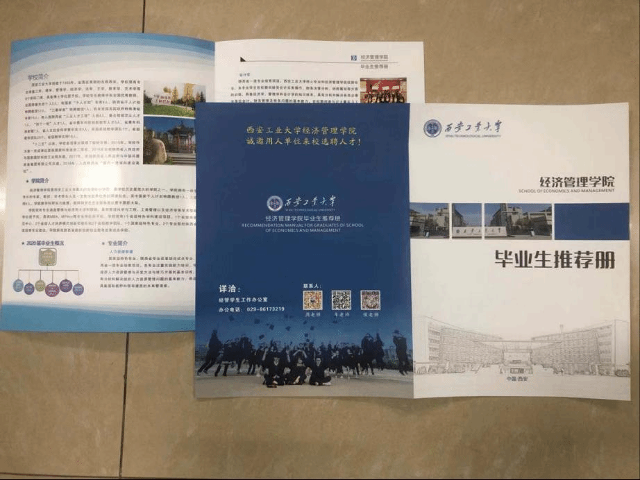 2025欧洲杯