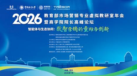 2025欧洲杯