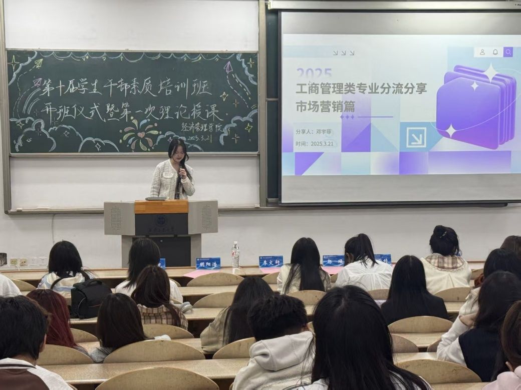 2025欧洲杯