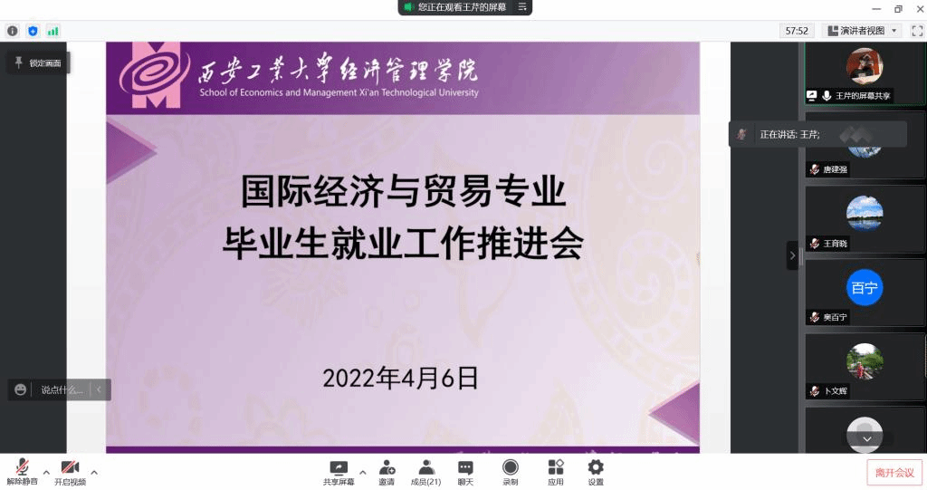 2025欧洲杯
