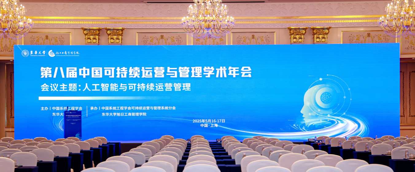 2025欧洲杯