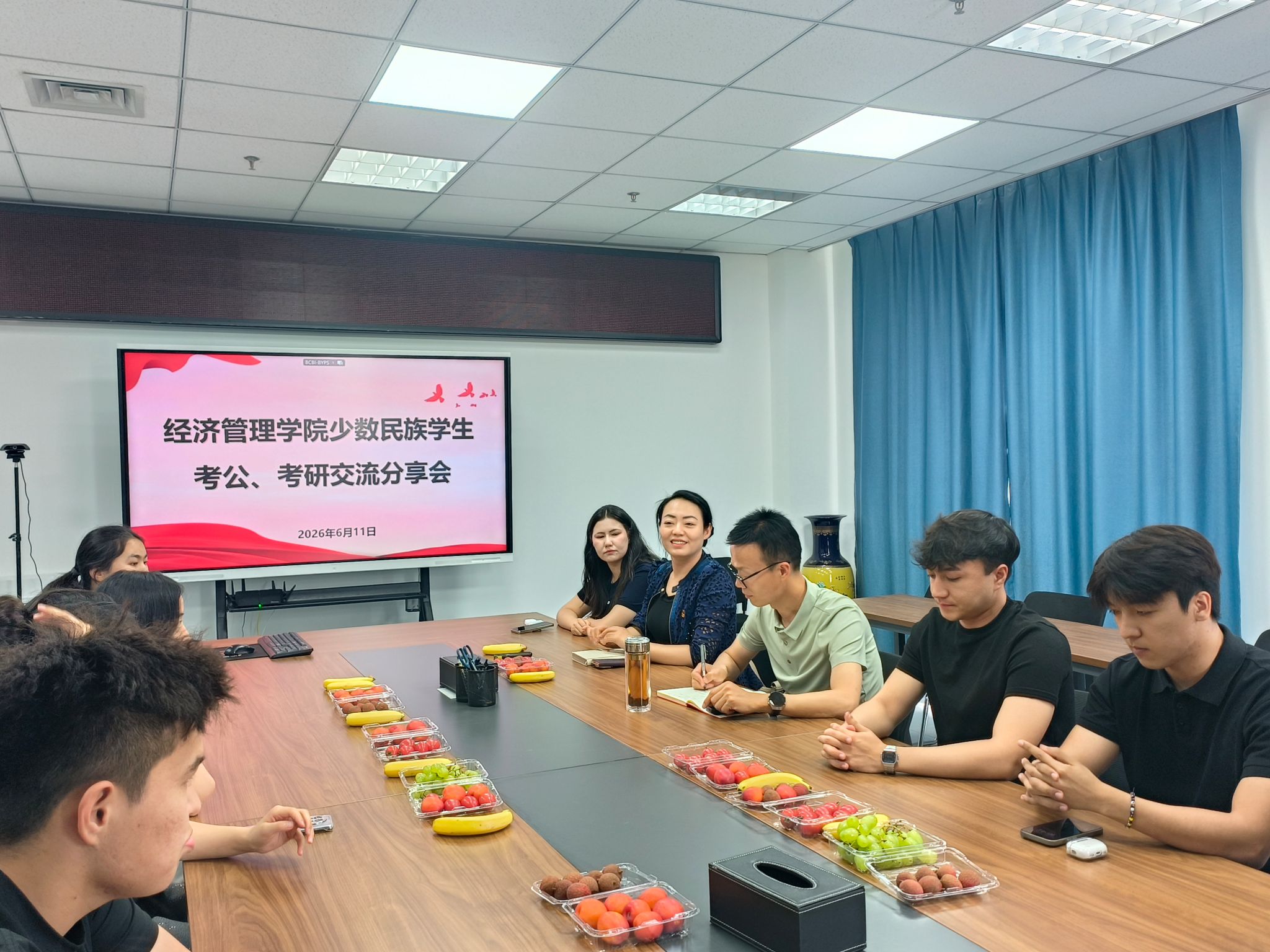 2026届民族毕业生座谈会 2026届民族毕业生座谈会